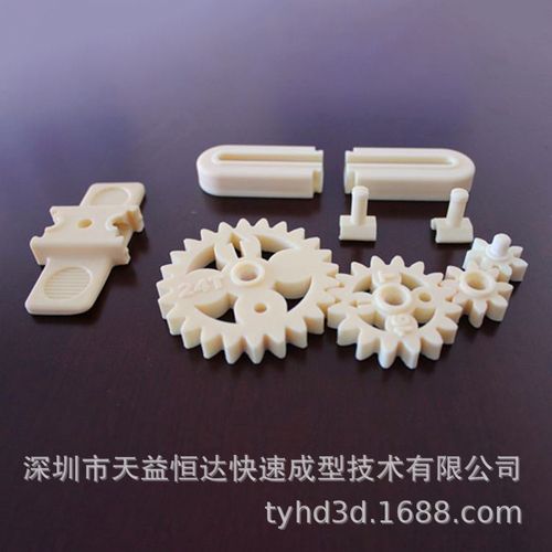3d打印服务 sla高精度光敏树脂 尼龙工业级手板打样 加工定制模型