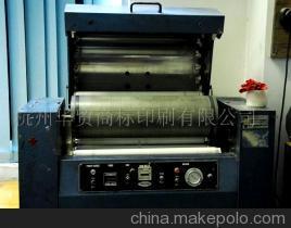 树脂版制作加工与不干胶印刷 价格、厂家及杭州华贸商标印刷全解析